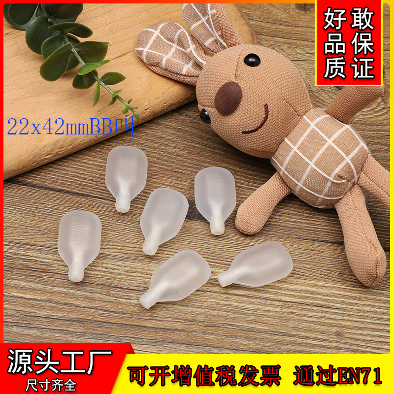 In stock: 22*44mm transparent EVA plastic flat square bottle, BB squeaky toy accessory, sound generator, factory direct supply.
