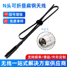 400-470MHz 3dBi�۳��쾀N�^���ۯB����쾀����͓p��4G��̖�쾀