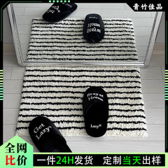 北欧風タフテッド寝室用ベッドサイド白黒ストライプチェッカーボード柄シンプルバスルーム吸水性カシミヤ風カーペットの越境販売