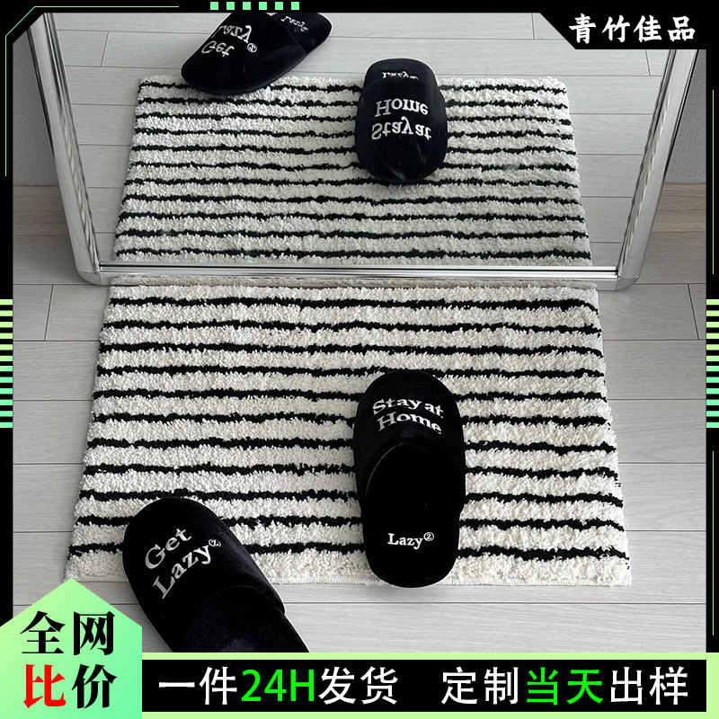 北欧風タフテッド寝室用ベッドサイド白黒ストライプチェッカーボード柄シンプルバスルーム吸水性カシミヤ風カーペットの越境販売|undefined
