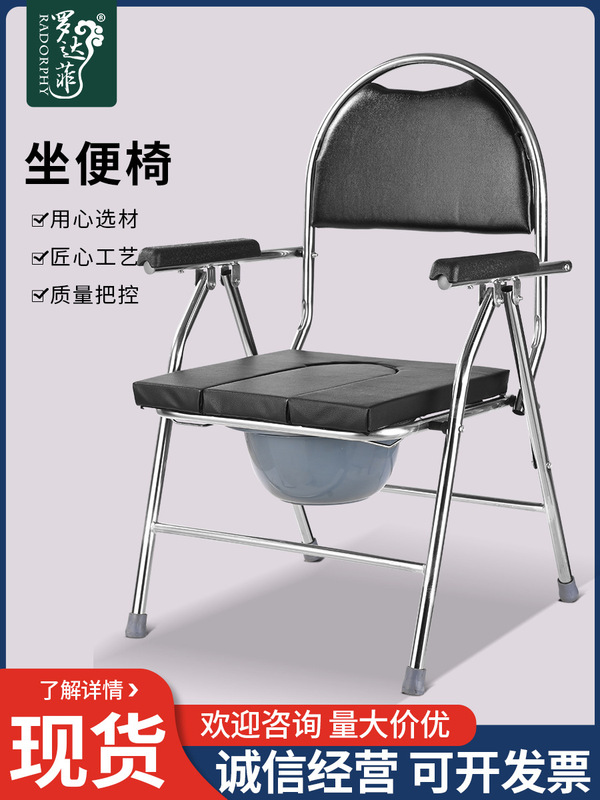 Thickened steel tube elderly toilet chair foldable lightweight bath chair pregnant women toilet chair stool Thickened steel tube elderly toilet chair foldable lightweight bath chair pregnant women toilet chair stool