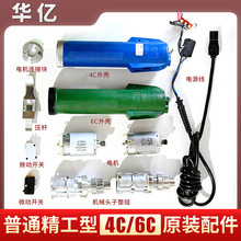 A|ͨ4C/6C늄ݽz⚤늙CԴUͨ ԭb