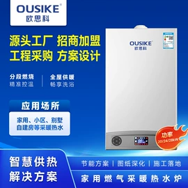 燃气锅炉;电热锅炉;空气能热水器