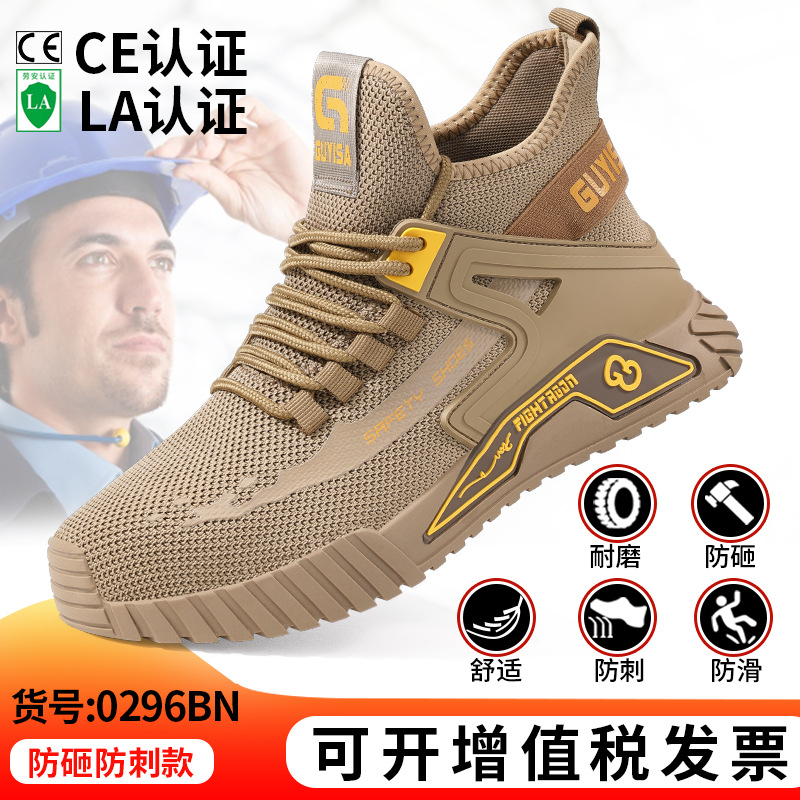 0296BN-스매쉬 방지 및 펑크 방지 카키 스타일 38