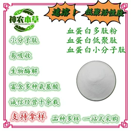 其他生物化工;工业植物提取;富马酸