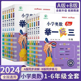 �°�С�W�W���eһ����123456�꼉AB���W�}ab������˼�S�����Ӗ��