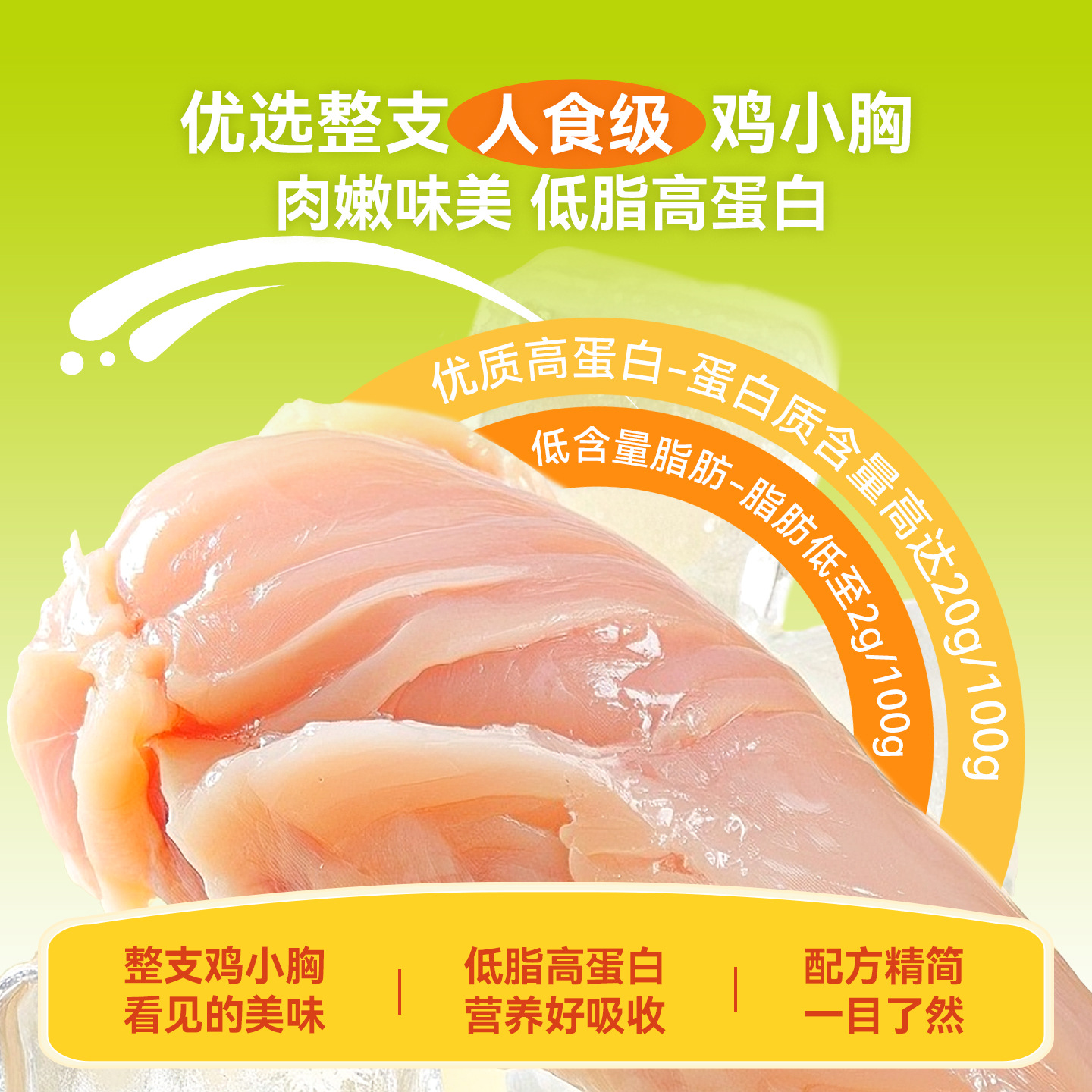 Pequeño congelado semilla de pescado volante vegetales cocidos pechos perros pequeños y medianos pescado aceite pechos de pollo para gatos bocadillos comida para mascotas