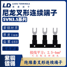 SVN3.5ϵ�� ���������B�m����/���~�Ӿ��^/UT�~���ӷ���ȼ�94-