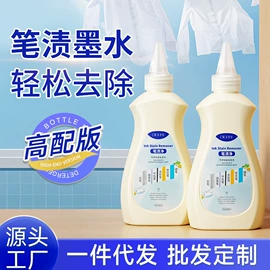 多用途清洁剂;油污清洁剂;干洗剂