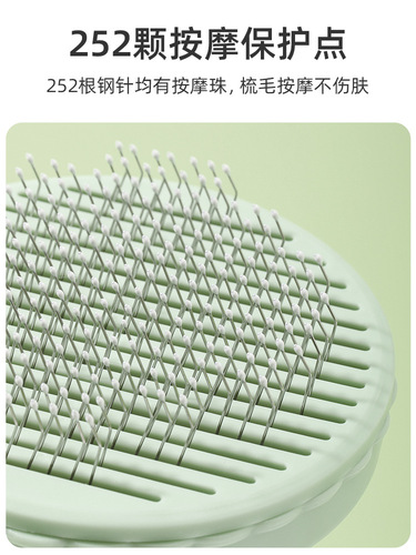 Pet Dog Cat Comb Cat Hair Cleaner Remove Floating Hair Beauty One-Click Hair Removal Comb Pet Supplies