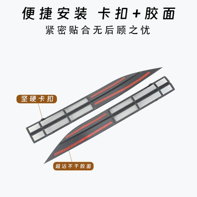 non-disassembly protection, anti-mosquito and catnip – Automobile anti-insect net