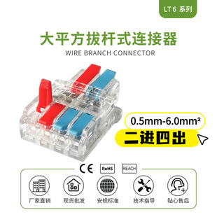 6ƽ���Ӿ� 2�M4���Ӿ����� ͸����ƽ���Ӿ� LT-636 LED�־��B����