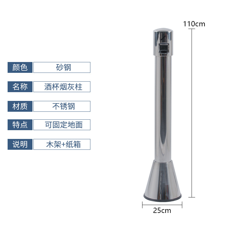 Acero inoxidable titular de cigarrillos columna Hotel titular de cigarrillos al aire libre Área de fumar colgando tubo titular de cigarrillos caja montado en la pared titular de cigarrillos colector