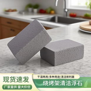 �坍ʯ��������坍�uС�ҴuBBQ�����ܿ��P�坍���������坍��ʯ