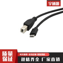 �֙COTG�D�Ӿ� ��׿Micro USB�D USB B���ھ� �֙C��ӡ�C���B�Ӿ�
