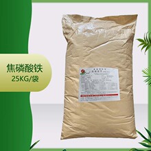 ��Ӧ�������� 25kg/�� ������֤ ʳƷ�� ��������