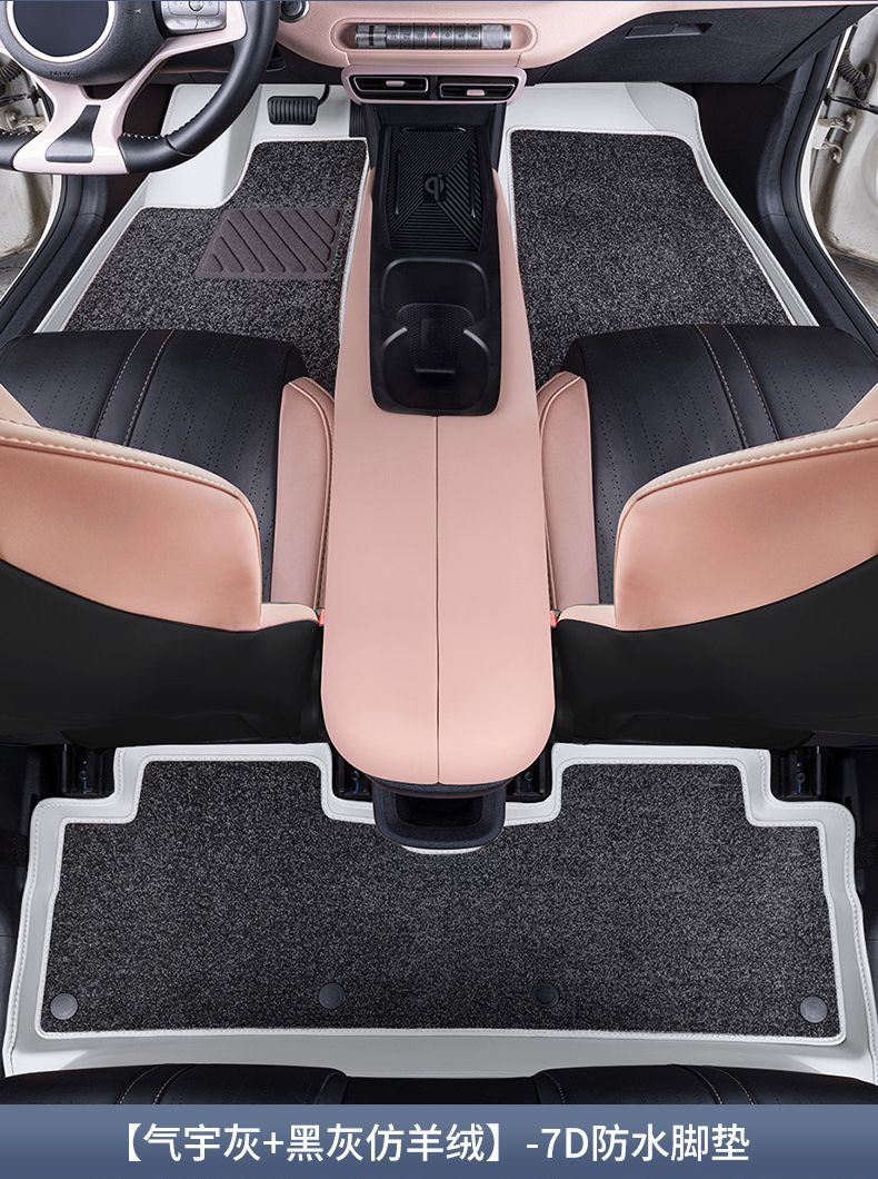 Suitable for Byd Seagull Floor Mats, Seagull Interior Modification Supplies, 24 Seagull Glory Edition Floor Mats