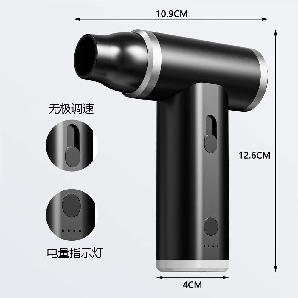 迷你吹尘器主图5