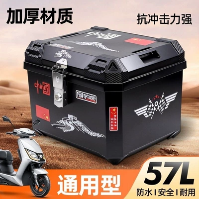 Waterproof Electric Vehicle Trunk, Electric car tail box