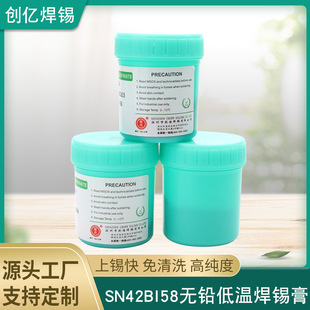 2021�¿�SMT�NƬ�h���o�U�a�� ����Sn42Bi58�o�U�͜ػ������a��