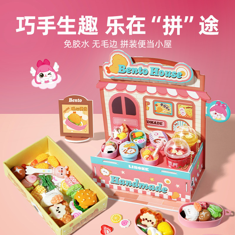 Xiaoling Toys 楽しい弁当屋ビルディングミニ手作り DIY 小屋女の子シミュレーションままごと教育子供|undefined