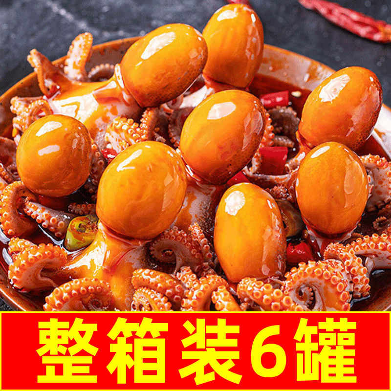 Spicy Octopus Snacks, Seafood Ready-To-Eat, Canned Squid, Abalone, Scallops, Shrimp Tails, Popular Online Hits