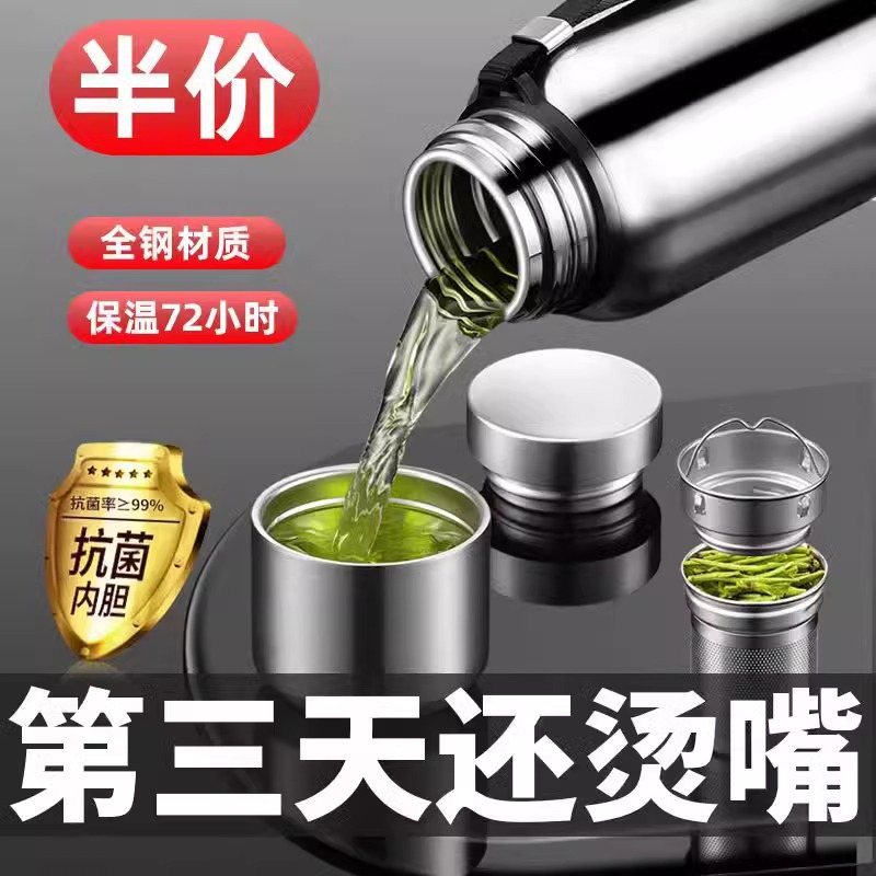 316迷你保温杯容量闷烧水杯男高颜值保温杯48小时水壶茶杯子