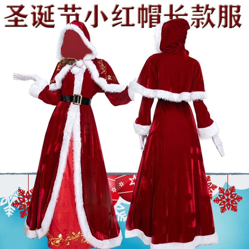 Cross-Border Christmas Theme Women's Hooded Long Skirt Holiday Party Performance Costumes Santa Claus Cosplay Costumes Cross-Border Christmas Theme Women's Hooded Long Skirt Holiday Party Performance Costumes Santa Claus Cosplay Costumes