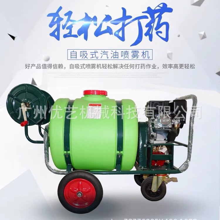 推车式手推式打药机宗申160升高压农用汽油动力喷雾器打药推车