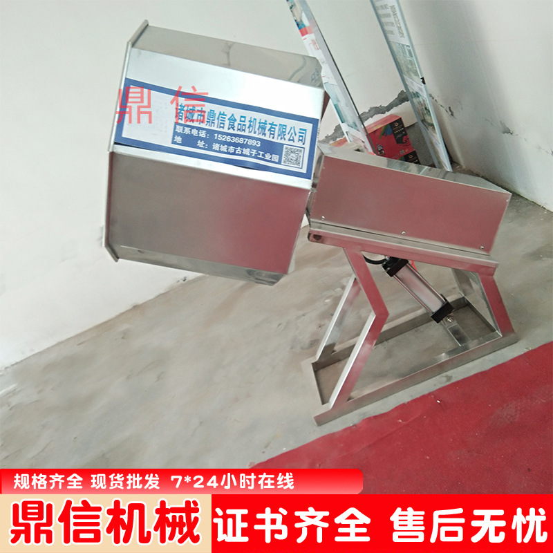 不锈钢 怪味胡豆滚筒拌料机 肉类拌料设备  虎皮鸡爪拌料桶 鼎信