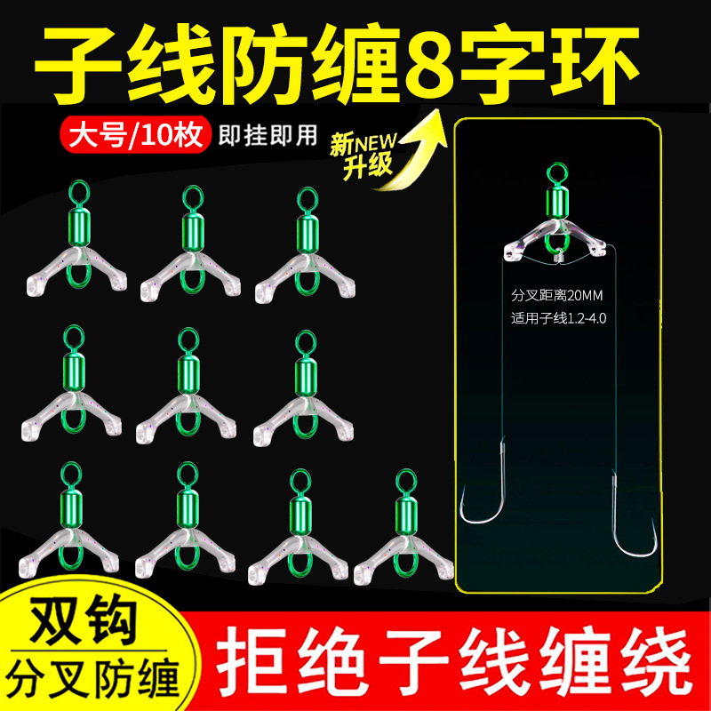 新型巻きつき防止サブワイヤーブランチスプリッター、8字リング、サブワイヤークリップ、スプリングリリーフシリコンサブワイヤーブランチスプリッター|undefined