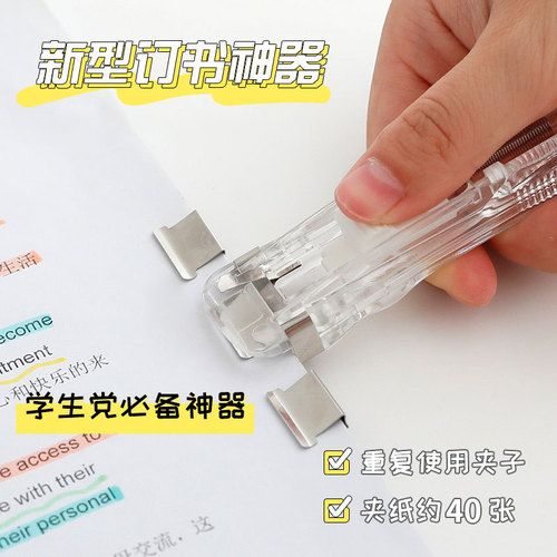Cute cartoon clip pusher ins style transparent clip pusher clip acrylic long tail clip folder office swallowtail clip