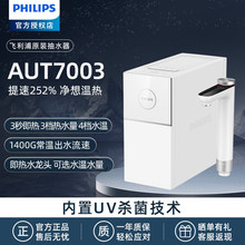 �w���֏N�¼���ʽ��ˮ��ro���B͸����һ�w�C1400G�ӟ��ˮAUT7003