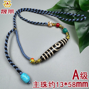 Black and White Genuine Nine-Eyed Xizang Natural Agate Dzi Bead Necklace with Beads Wholesale Original Clavicle Chain