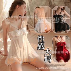 Straw Girl Oversized Sexy Underwear Pajamas Small Breast Revealing Large Underwire Nightgown Lace Backless Temptation Bow