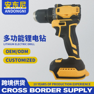 Cross-Border Export 21V13Mm Two-Speed Hand Drill Industrial Grade High-Power Electric Screwdriver Rechargeable Lithium Electric Drill