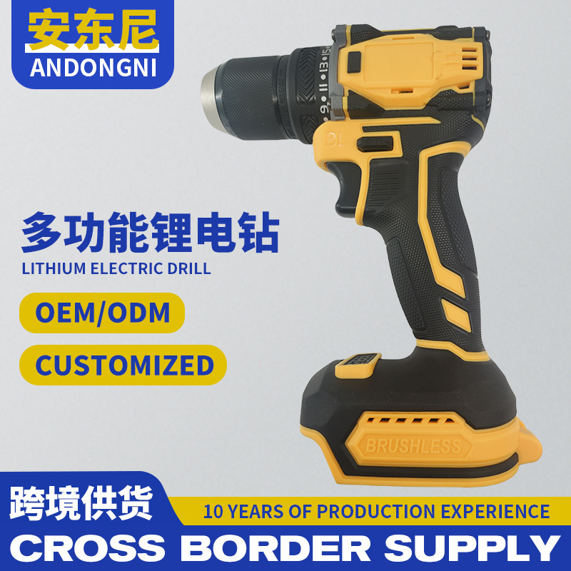 国境を越えた外国貿易 21V13MM 2 速ハンドドリル工業用グレードのハイパワー電動ドライバー充電式リチウム電気ドリル|undefined