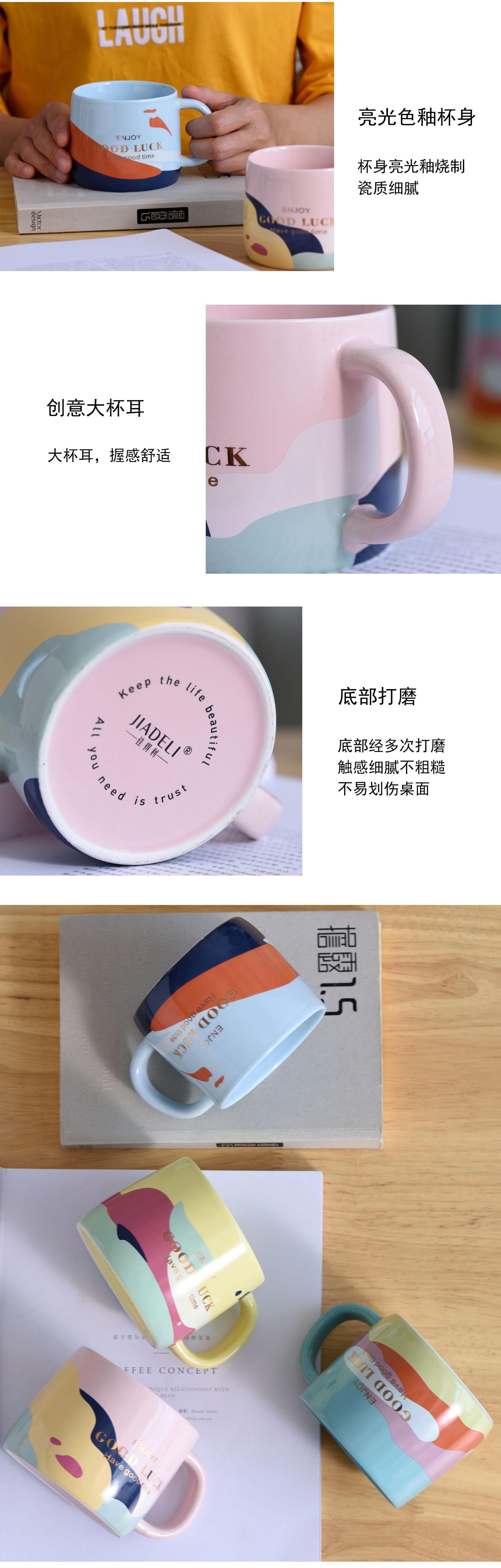 JDL360-461-时光杯(详情) (3).jpg