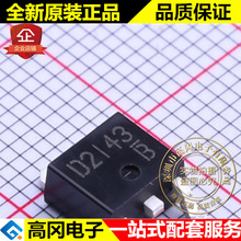 2SD2143TL TO-252 D2143 ROHM ��ķ NPN 60V 2A ��Ƭ������