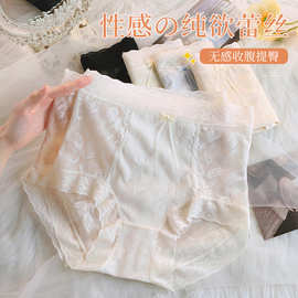 加肥加大80-200斤高腰胖mm蕾丝收腹提臀无痕新款内裤女生三角裤