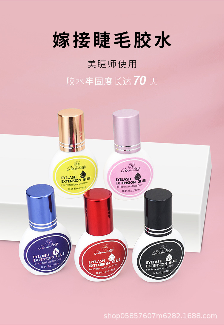 5色胶水-1688_02.jpg