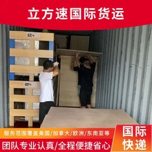 EMS Express陶瓷刀发美国快递时效3-6天国际空运 电池镍镉电池