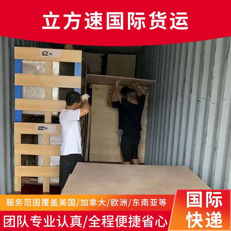 EMS Express陶瓷刀发美国快递时效3-6天国际空运 电池镍镉电池