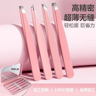 ���P���ü������b���R�����Ϻм���б��ƽ��96ü�A��ë臰��së