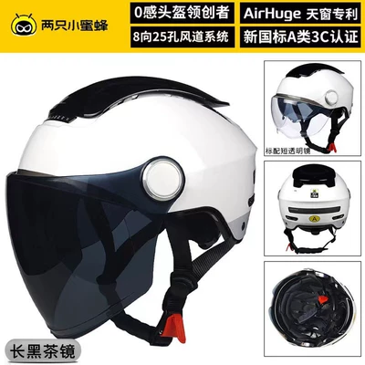 Motosiklet kaskı (dəbilqə) — Helmet - white-inner-mirror-black-tea-outer-mirror-mark-long-black-tea-one-size-fits-all-can-be-adjusted-section-54-60cm