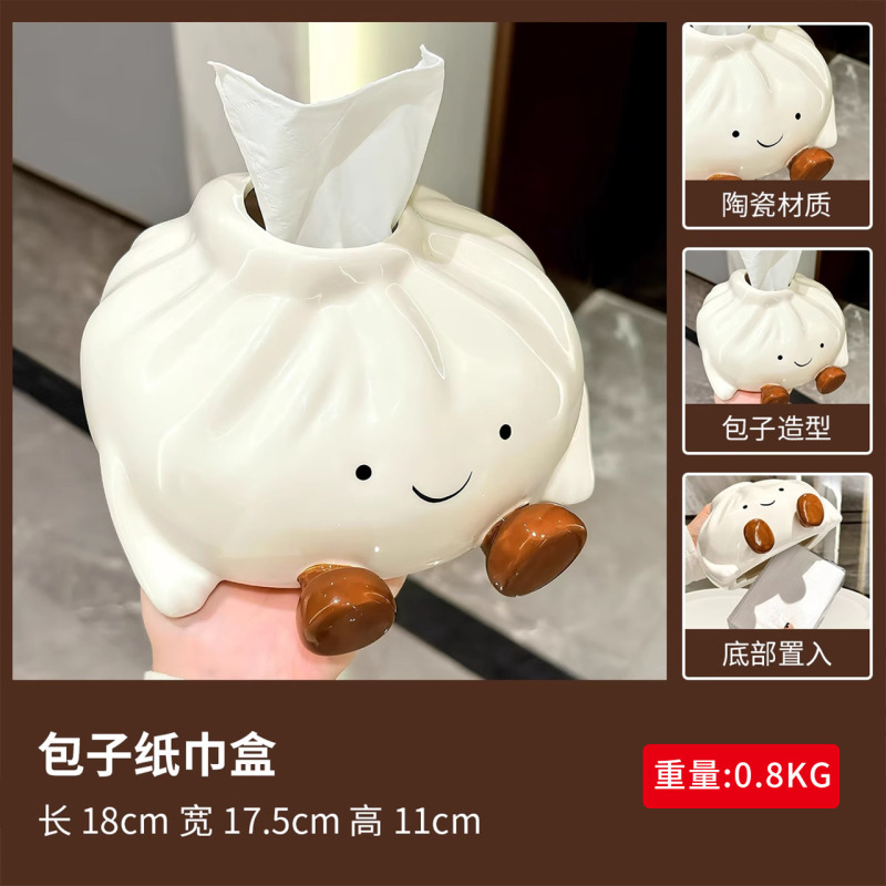 可爱熊猫纸巾盒客厅茶几家用摆件创意纸抽盒卡通陶瓷抽纸盒高颜值|undefined