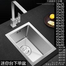 �N���β�SUS304���P�ϴ�����ֹ���ˮ�۰�̨��ϴ��������С̖����