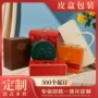 定制翻盖定做化妆品天地盖