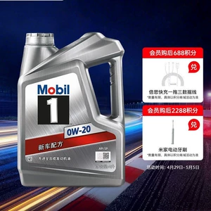 Rəsmi Orijinal Mobil 1 Silver 0W-20 4L Api Sp Tam Sintetik Avtomobil Mühərrik Yağı