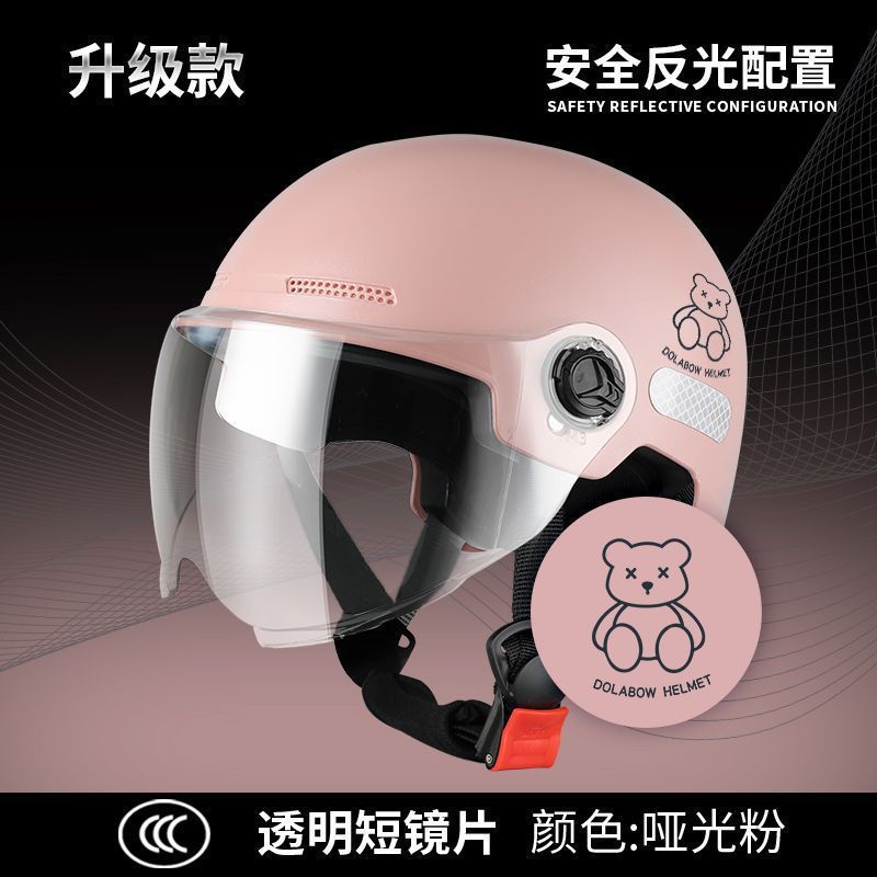 신국가표준 3C인증-HD단렌즈-핑크